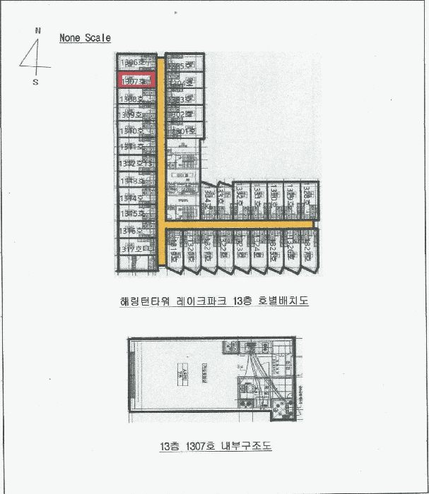 물건 사진 13