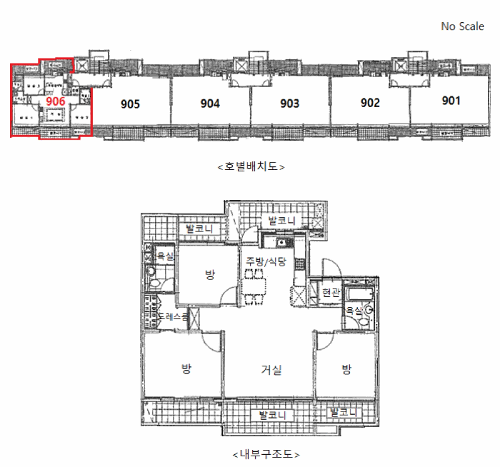 물건 사진 12