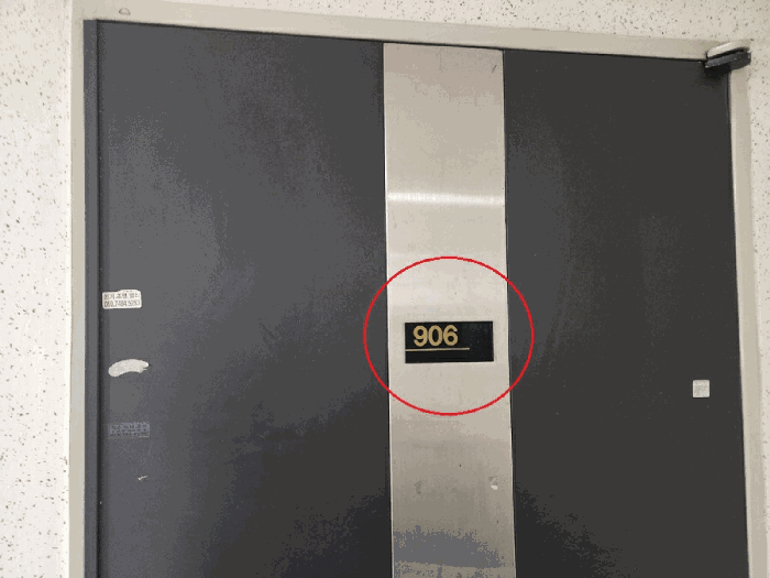 물건 사진 9