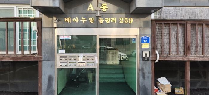 경기도 광주시 능평동 259 베아누빌 에이동 3층301호 사진 2