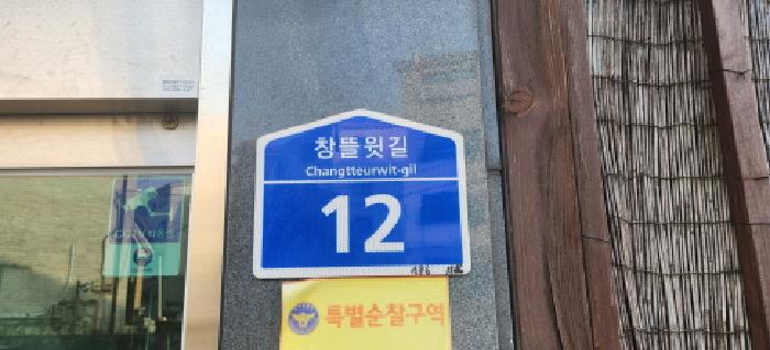 경기도 광주시 능평동 259 베아누빌 에이동 3층301호 사진 3