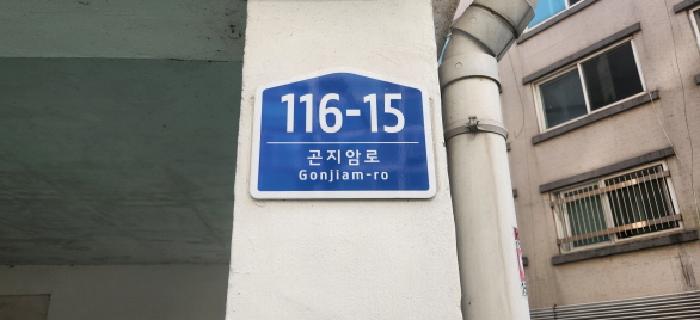 물건 사진 2