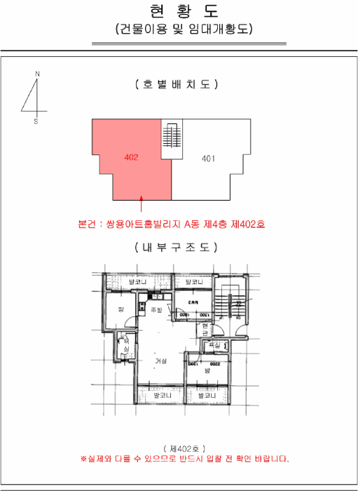 물건 사진 13