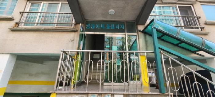 물건 사진 3