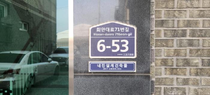 물건 사진 3