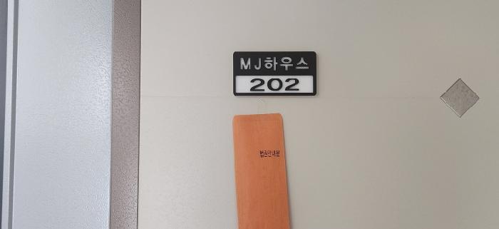 물건 사진 4