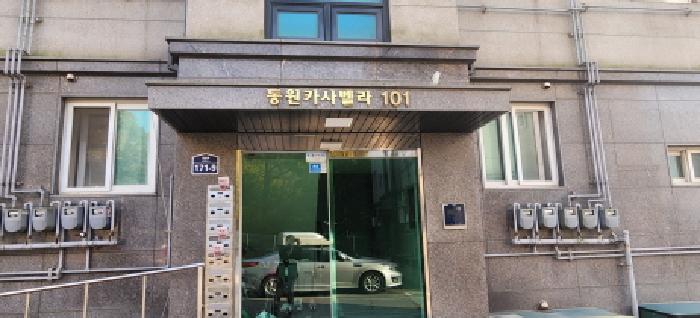 물건 사진 5