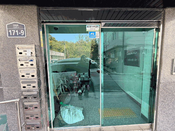 물건 사진 9