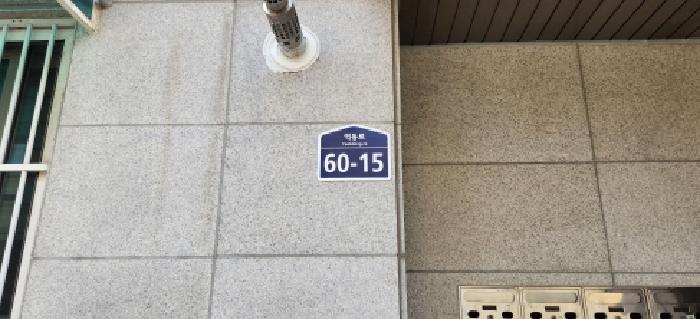 물건 사진 2