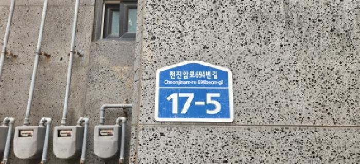 물건 사진 2
