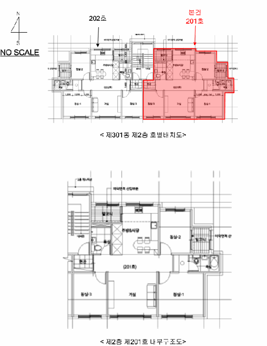 물건 사진 11