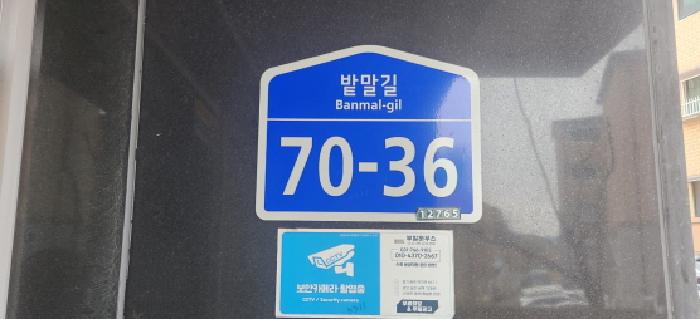물건 사진 4