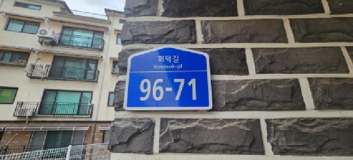 경기도 광주시 회덕동 162-2 태원빌에이 1층102호 사진 1