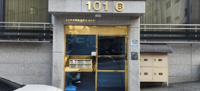 물건 사진 2
