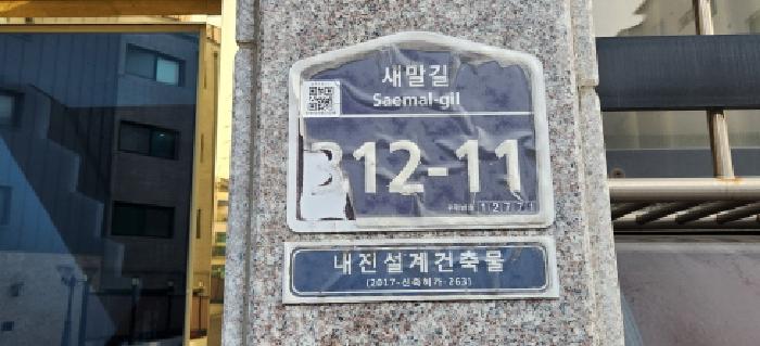 물건 사진 3