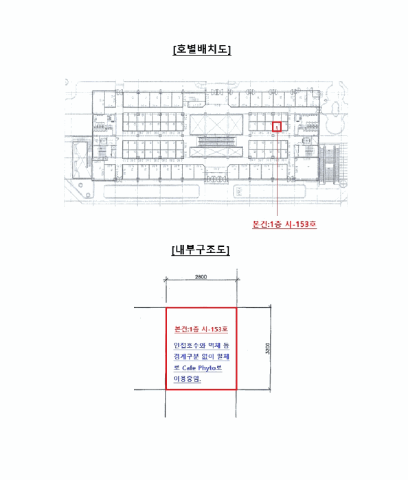 물건 사진 12