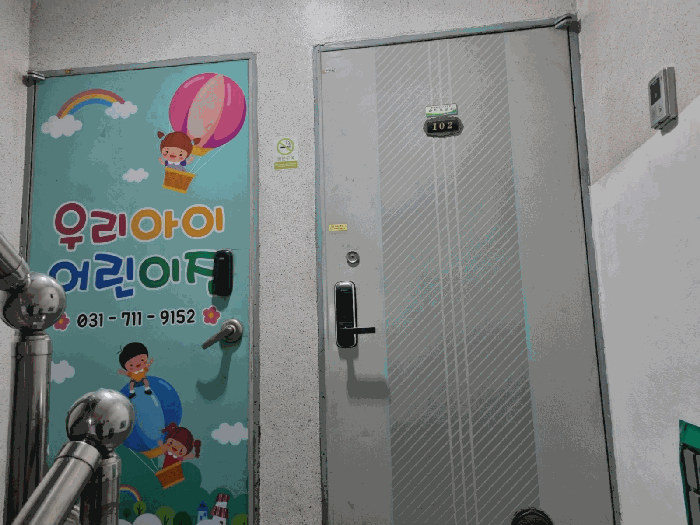 물건 사진 11