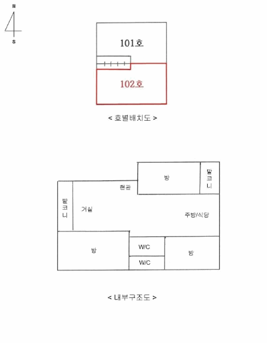 물건 사진 12