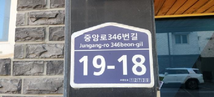 물건 사진 3