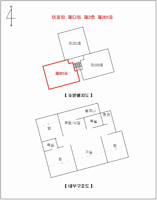 물건 사진 13
