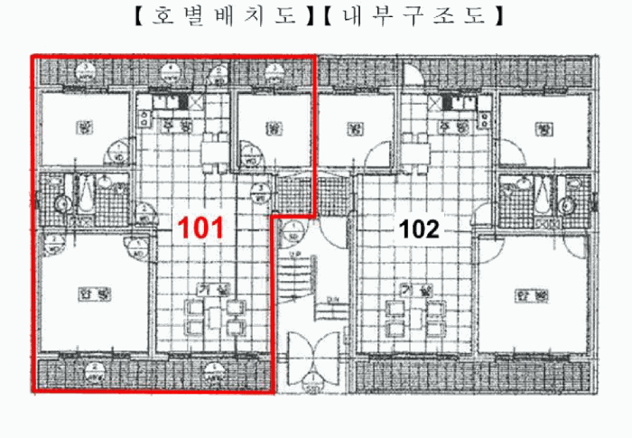 물건 사진 14
