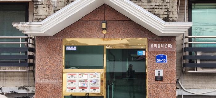물건 사진 2
