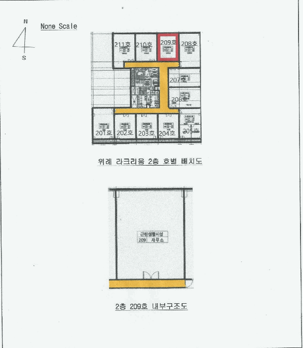 물건 사진 13