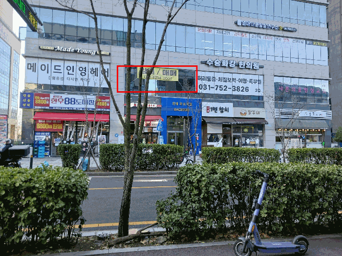 물건 사진 7