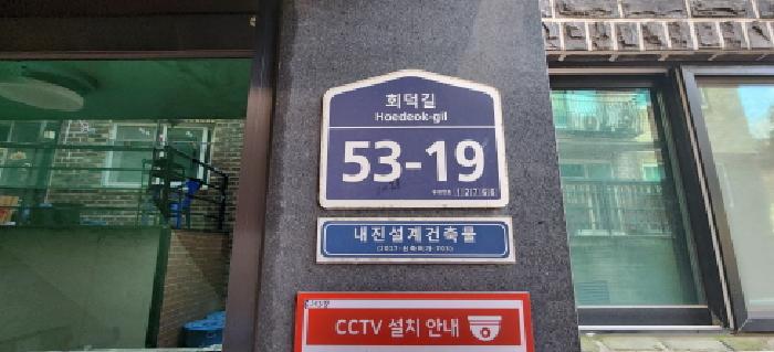 물건 사진 3