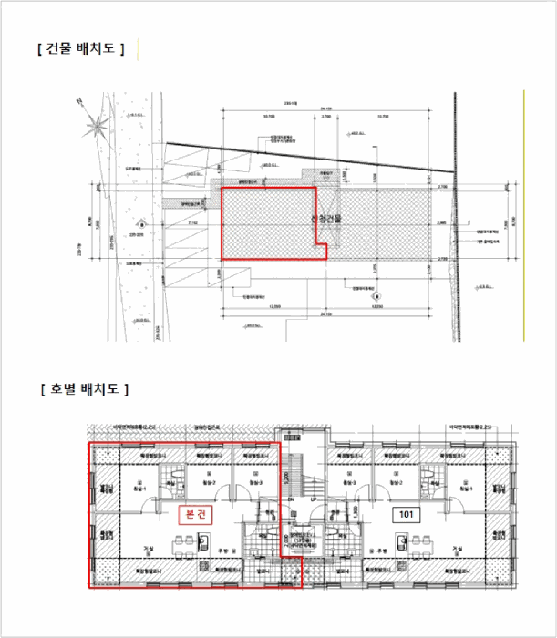 물건 사진 5