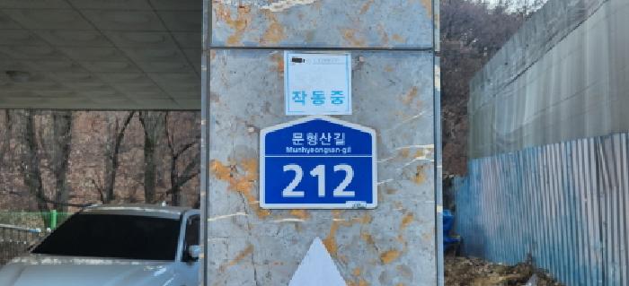 물건 사진 2