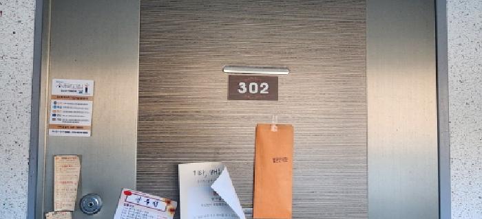 물건 사진 3