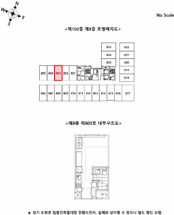 물건 사진 13
