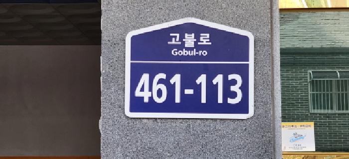 물건 사진 3