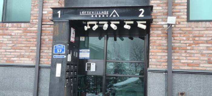 물건 사진 2