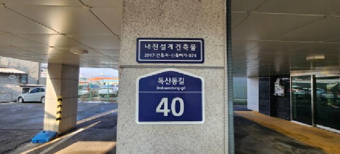 물건 사진 2