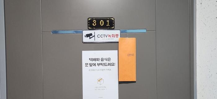 물건 사진 4