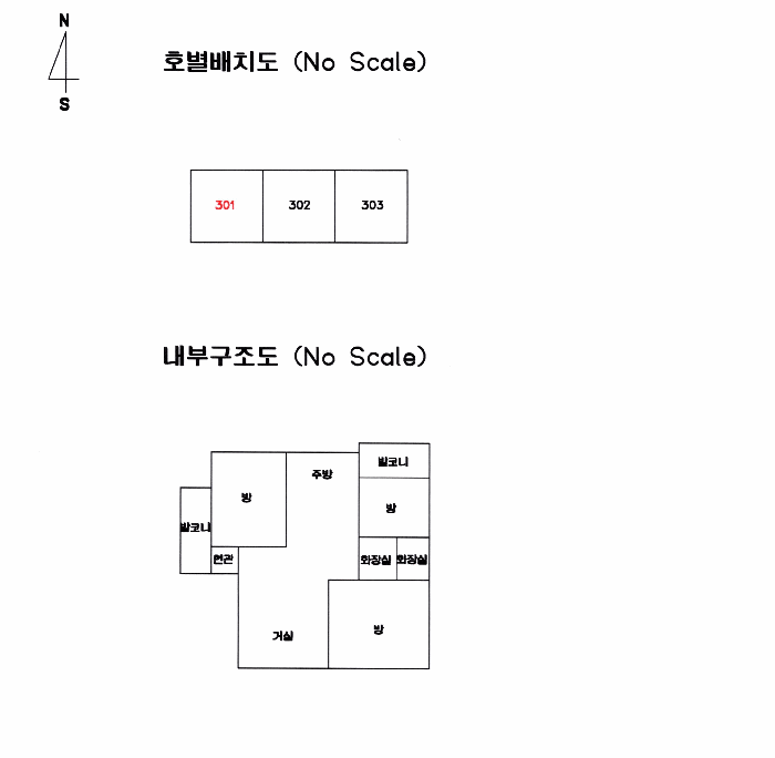 물건 사진 9
