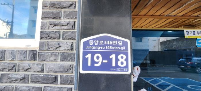 물건 사진 3