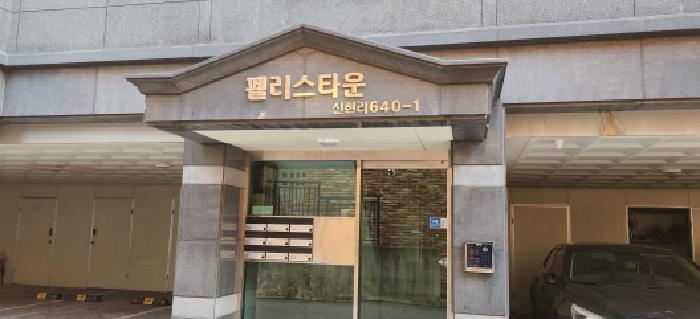 물건 사진 4