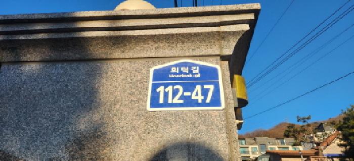 물건 사진 3