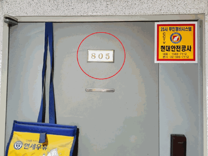 물건 사진 13