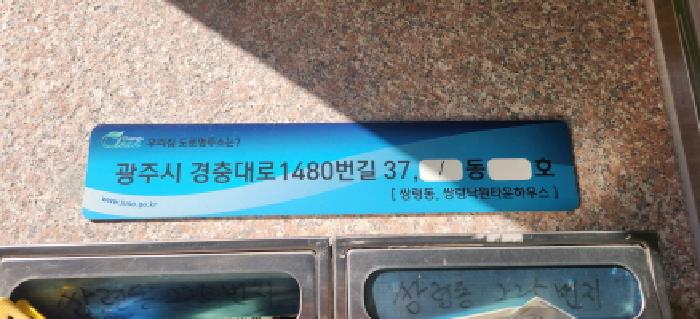 물건 사진 3