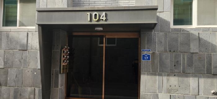 경기도 광주시 퇴촌면 관음리 284-8 프리미엄뷰 104동 2층202호 사진 3