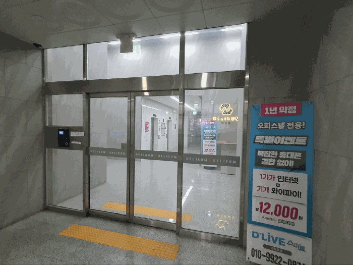 물건 사진 13