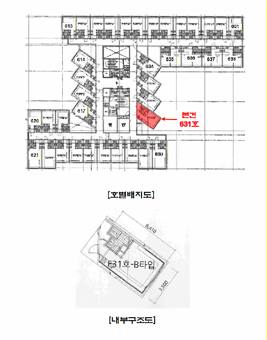 물건 사진 6