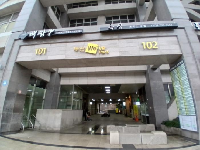 물건 사진 2