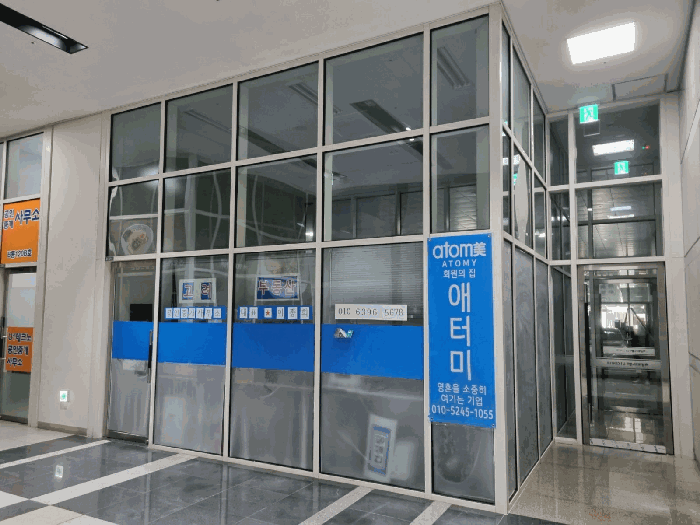 물건 사진 8