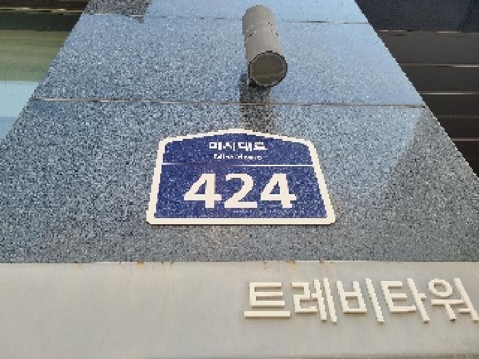 물건 사진 3