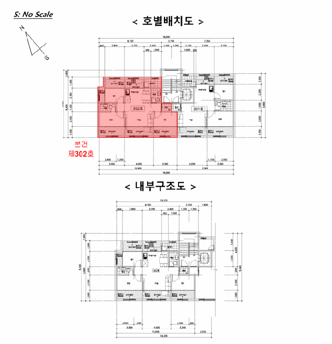 물건 사진 7